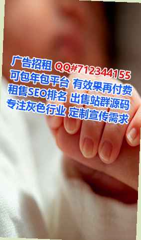天津IVF计算机有限公司